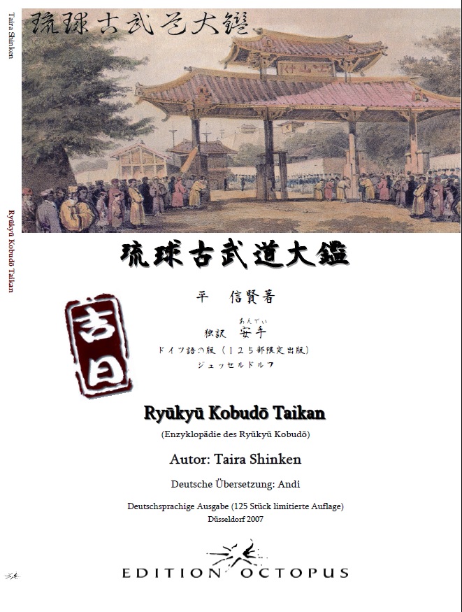 Ryukyu Kobudo Taikan cover
