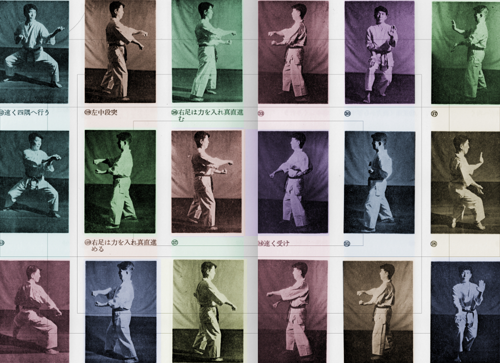 First photographic illustration of the movements of Suparinpe, performed by Iha Koshin. Source: Miyazato Ei’ichi 1978. 