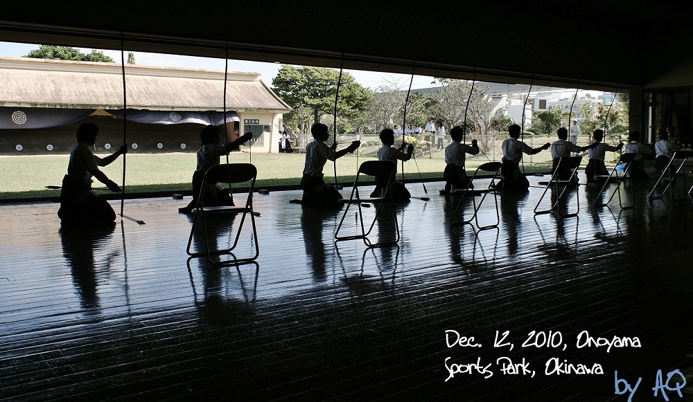 Kyudo shooting range, Onoyama Sports Park, Okinawa, Dec. 12, 2010