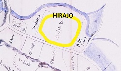 The Department of Justice (Hirajo) of the Royal Government of Ryūkyū was located in Kubagawa at the northern outskirts of Shuri’s Nishi no Hira district. Nishinohira (the western district) consisted of the villages Gibo, Akabira, Teshiraji, and Kubagawa. It was a area filled with government buildings such as the Kikoe Ōkgimi Udun and the Hirajo as well as an upper class residential area for Ōji (princes), Anji and Uēkata families. 
