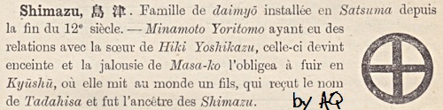 Satsumese and Japanese Martial arts entered Ryukyu via the resident commisioners bureau (zaiban bugyo) in Naha since its establishment in the early 17th century. Photo: Entry on the house of Shimazu in  Papinot 1906: 665.