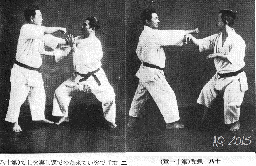 Taira Shinken and Mabuni Kenwa demonstrating applications. From Mabuni Kenwa: Karate Do Nyumon, 1938.