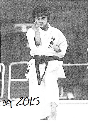 Autumn 1998, Morooka Nao, 2nd year at the Seisen Girl's Institute Senior High School, achieved second place with “Chatan Yara Kūsankū” in the Youth Girl Individual Kata category at the Kanagawa National Athletic Meet.