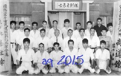 The first grading at the Shōdōkan, April 23, 1963. Middle row from left, 2nd Fukuchi Seikō, 3rd Higa Seikō, 4th Taira Shinken, 5th Matayoshi Shinpō.