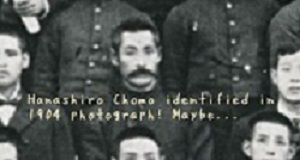 Hanashiro Chōmo sensei identified in 1904 photograph – Maybe…
