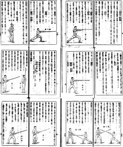 Kenjutsu Kyohan, Part 3 (bayonet fencing), 1889.