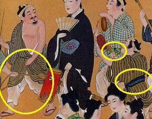 See the banana fibre top (bashofu 布芭蕉), the underpants (hakama 袴), and girdles wrapped around the waist twice and tied in the front. 