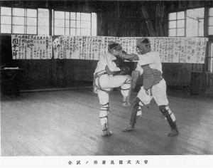 Kumite at Tōkyō Imperial University in 1929.
