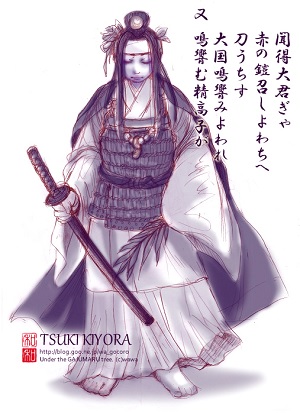 Modern adaption of the Kikoe-Ogimi in armor and with sword, from http://blog.goo.ne.jp/wa_gocoro/e/988da08d094553a532b95a7bbe570694