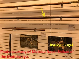 Bo of Chinen Masami on display at the Okinawa Karate Kaikan. Courtesy of Motobu Naoki Shihan of the Motobu-ryu.
